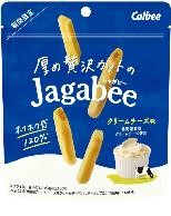 カルビー