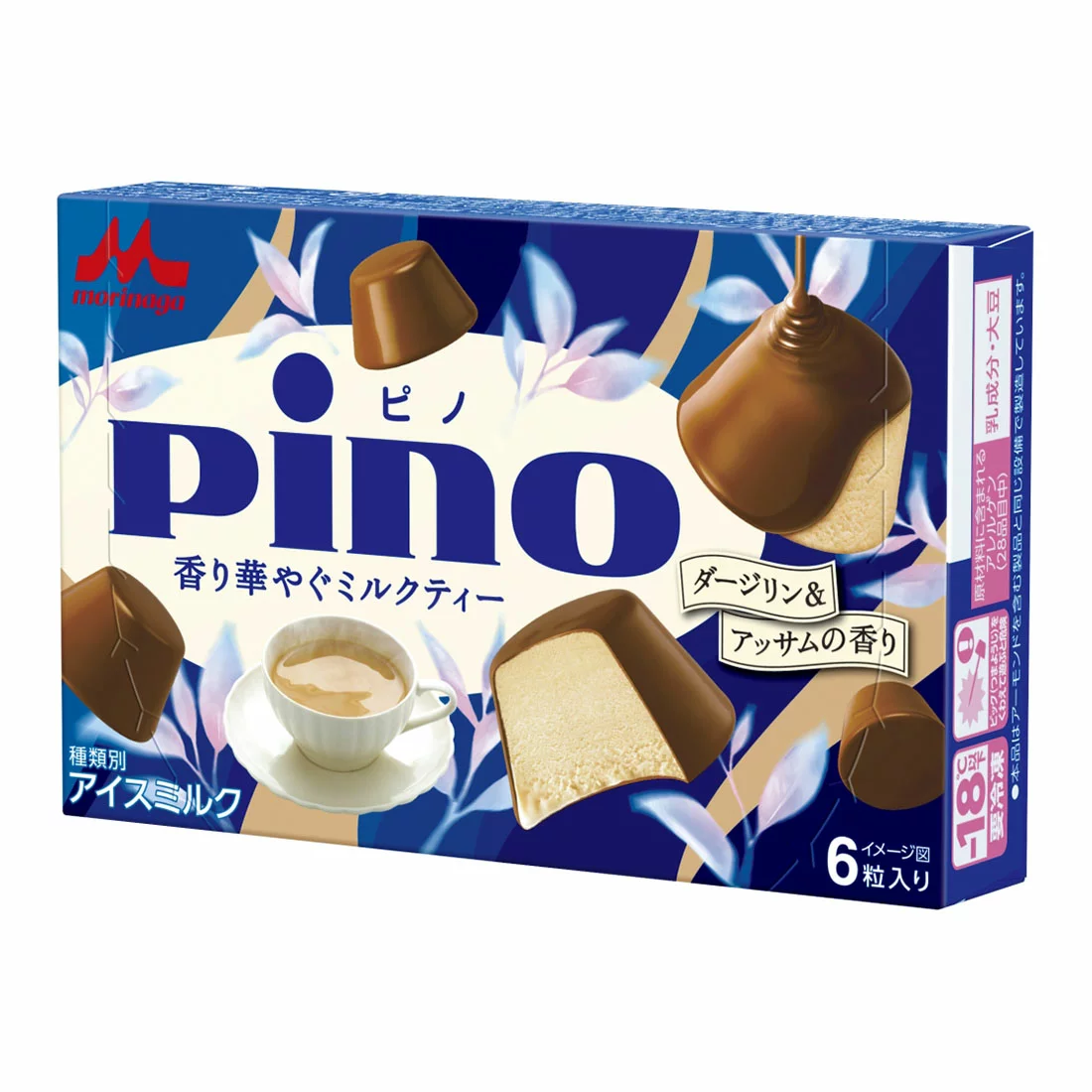 森永乳業