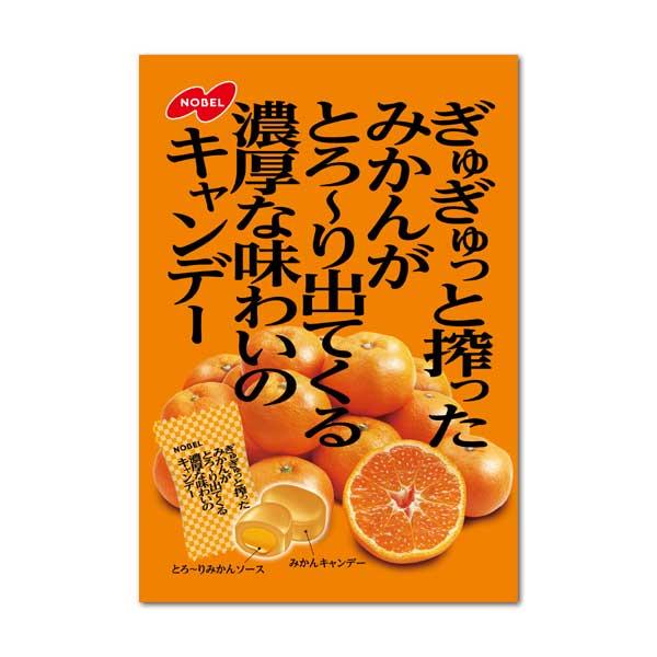 ノーベル製菓