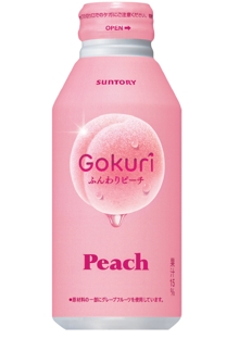 サントリー