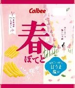 カルビー