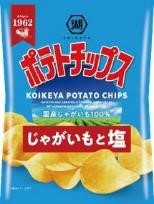 湖池屋