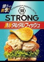 湖池屋