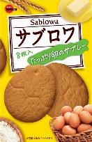 ブルボン