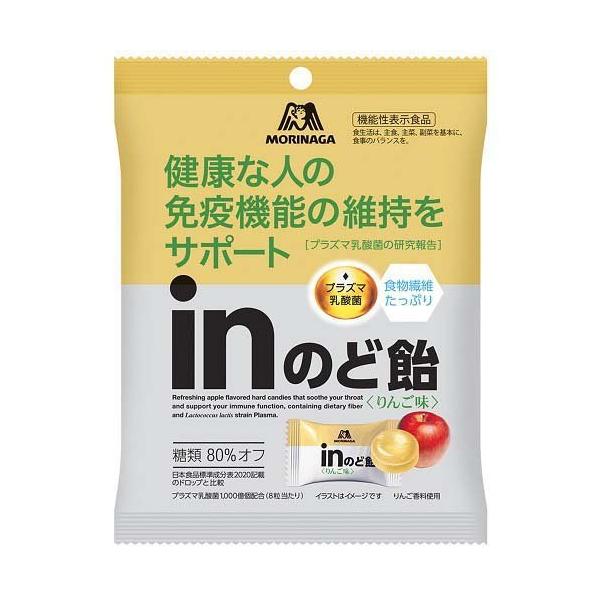 森永製菓