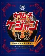 湖池屋