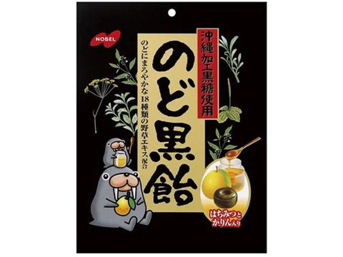 ノーベル製菓