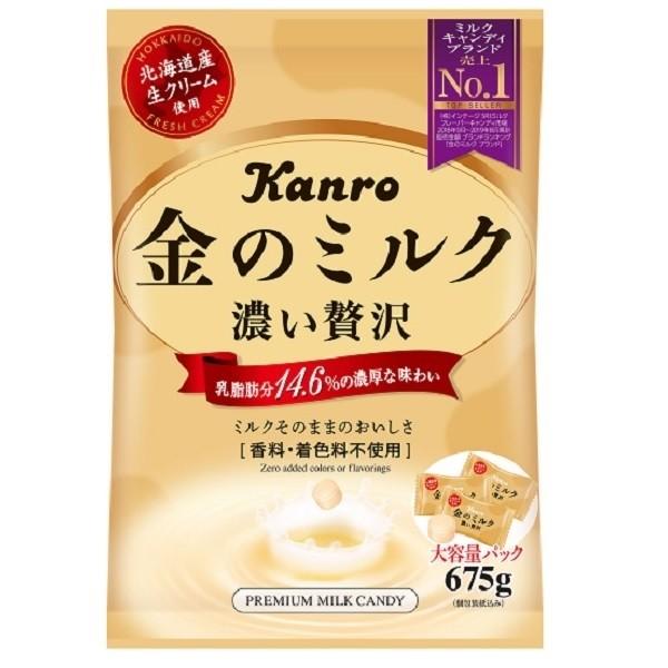 カンロ