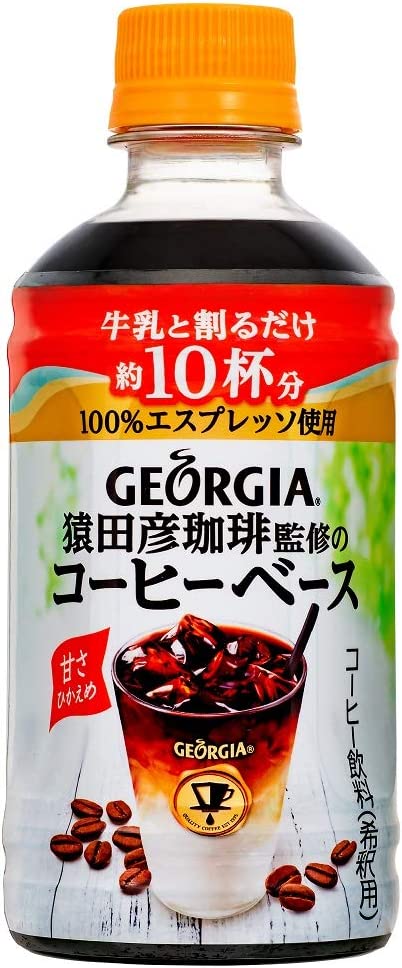 コカ･コーラ