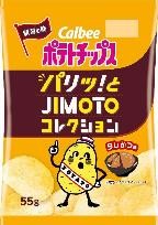 カルビー