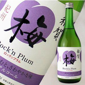 九重雑賀