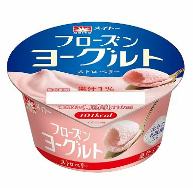 メイトー