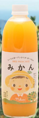 宇都宮物産
