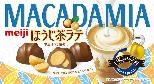 明治