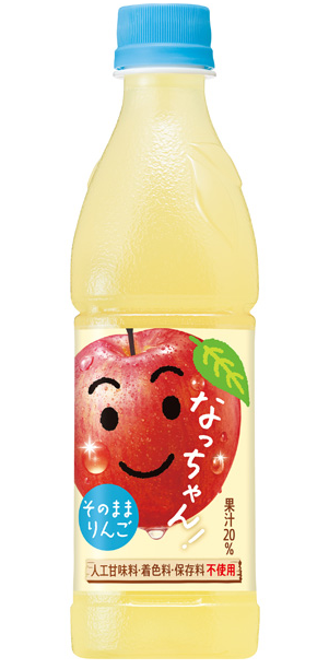 サントリー