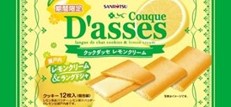 三立製菓