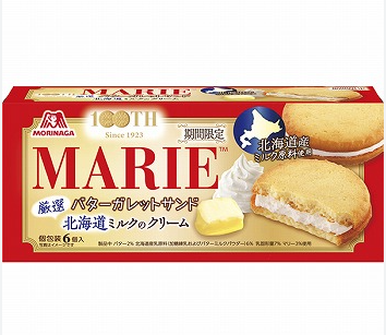 森永製菓