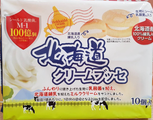 柿原製菓