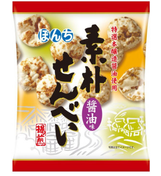 ぼんち
