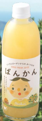 宇都宮物産