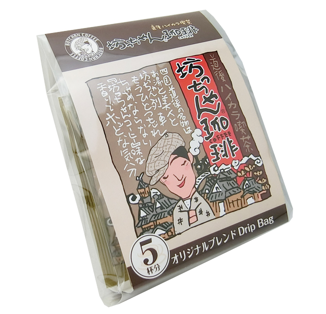 カフェー工房松山