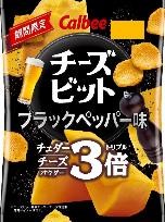 カルビー