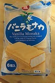 栄屋乳業