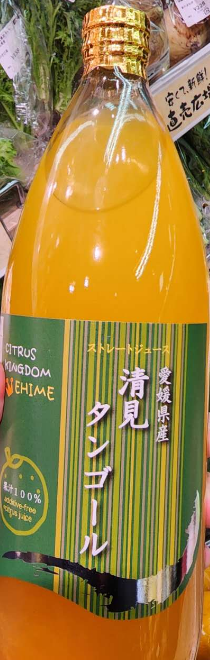 宇都宮物産
