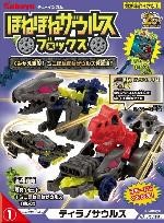 カバヤ食品