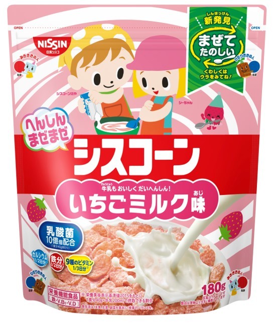 日清食品