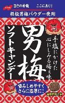 ノーベル製菓