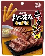 カルビー