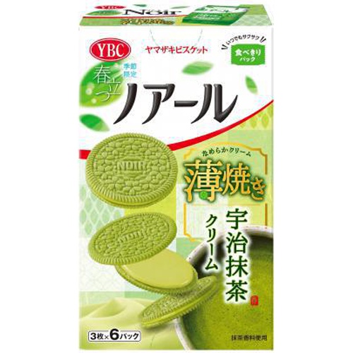 ヤマザキビスケット