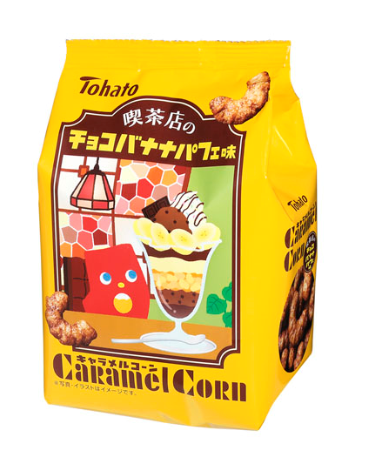 東ハト