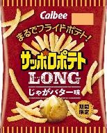 カルビー
