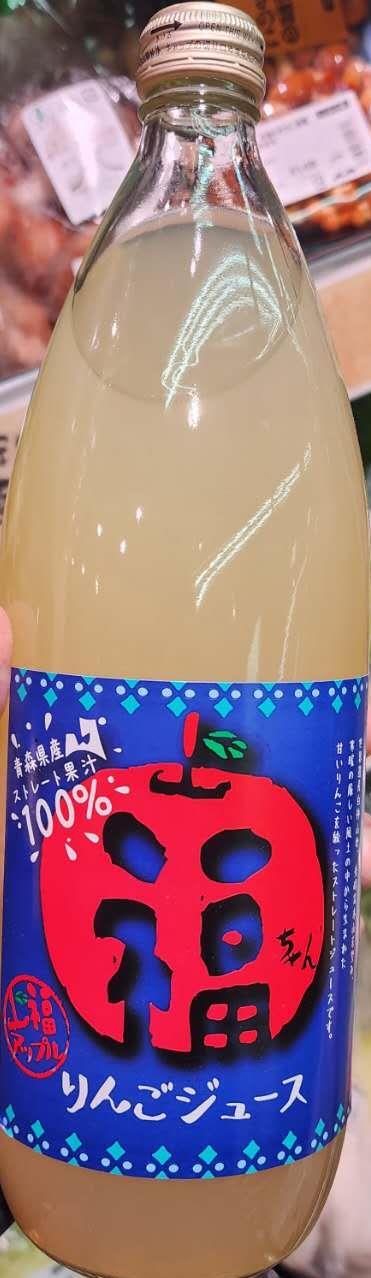 山福アップル
