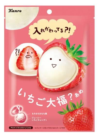 カンロ