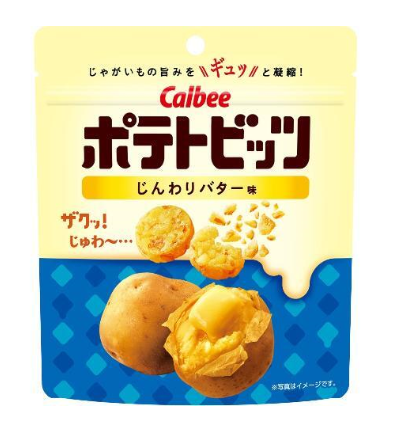 カルビー