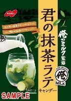 ノーベル製菓