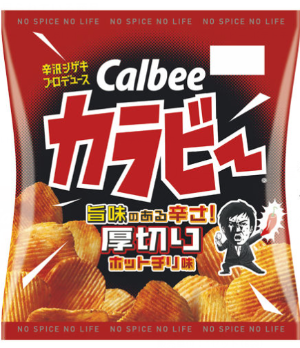 カルビー