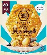 湖池屋