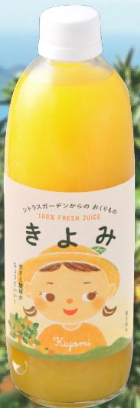 宇都宮物産