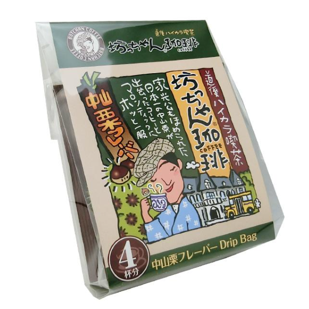 カフェー工房松山