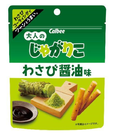 カルビー