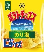 湖池屋