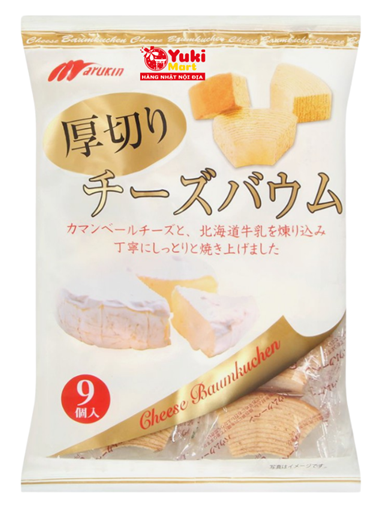 マルキン