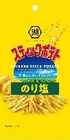湖池屋