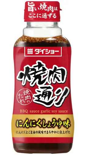 ダイショー