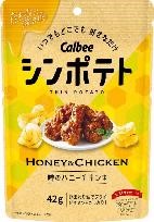 カルビー