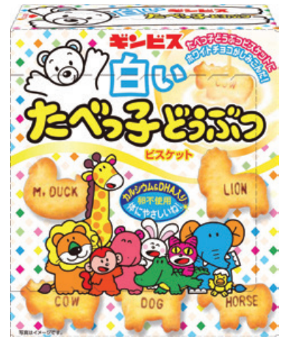 ギンビス